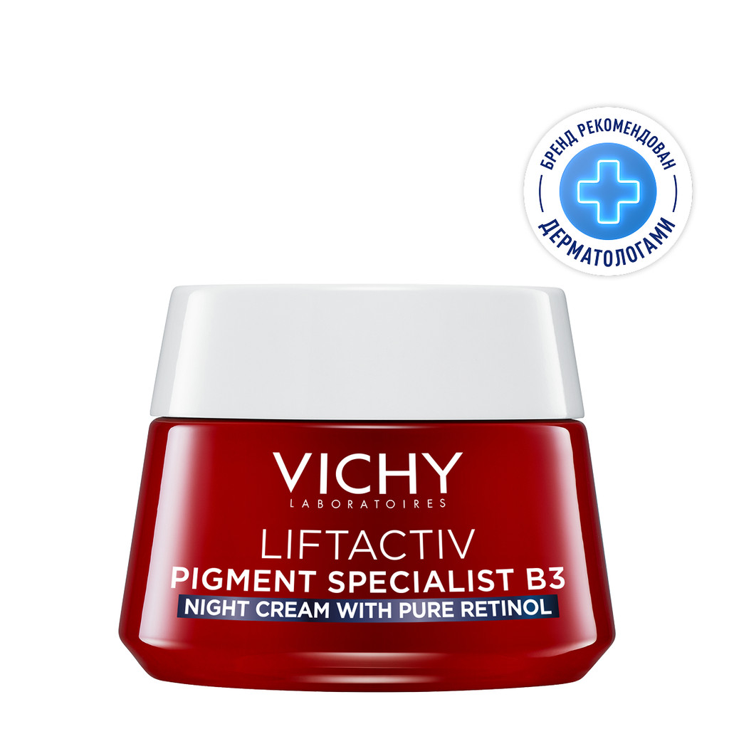 Vichy Liftactiv Крем ночной для лица с ретинолом против пигментации и морщин 50 мл