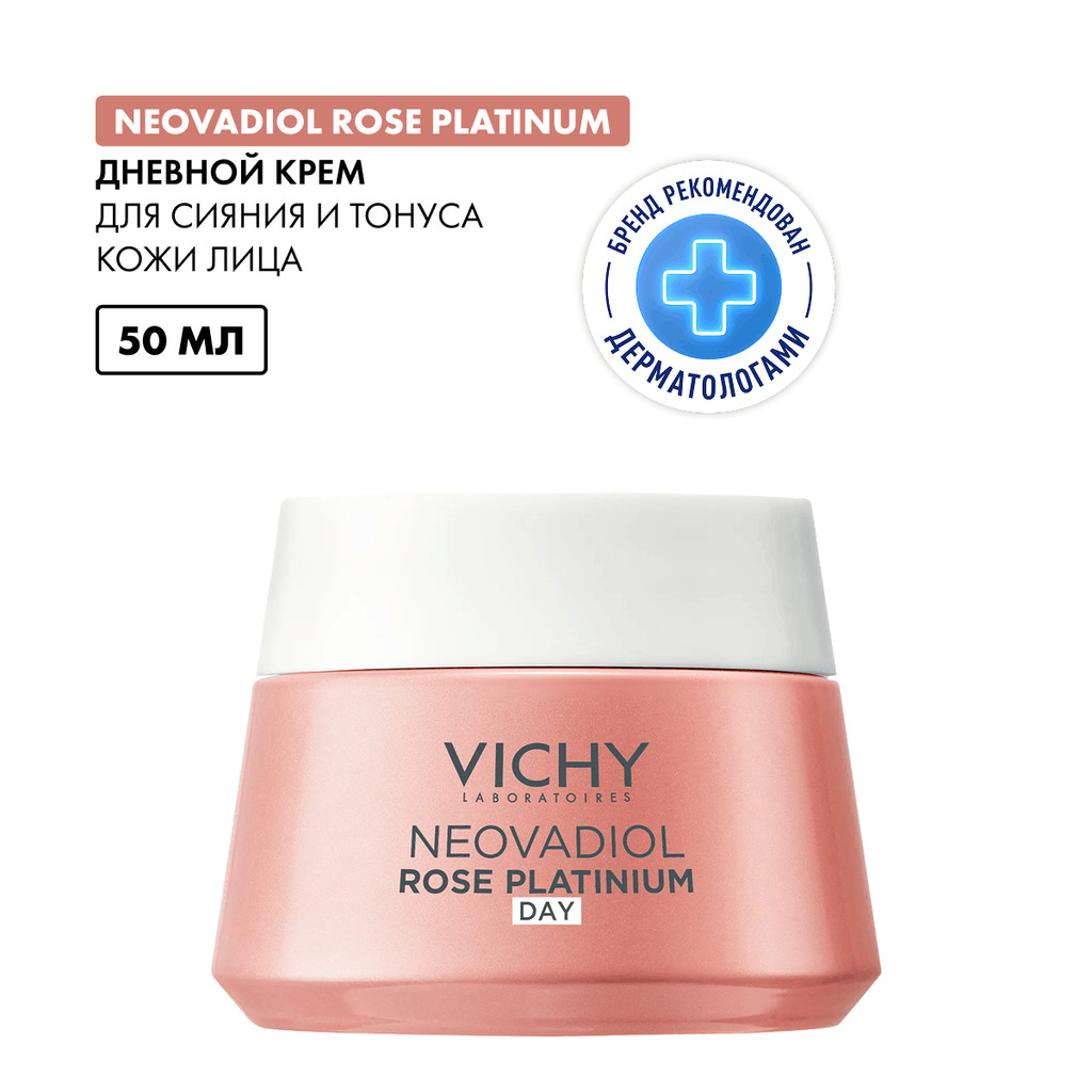 Vichy Neovadiol Rose Platinum Антивозрастной дневной крем против морщин для лица 50 мл