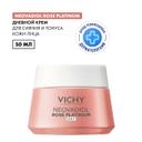 Vichy Neovadiol Rose Platinum Антивозрастной дневной крем против морщин для лица 50 мл
