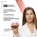 Vichy Neovadiol Rose Platinum Антивозрастной дневной крем против морщин для лица 50 мл