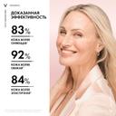 Vichy Neovadiol Rose Platinum Антивозрастной ночной крем против морщин для лица 50 мл