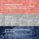 Vichy Neovadiol Rose Platinum Антивозрастной ночной крем против морщин для лица 50 мл