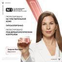 Vichy Neovadiol Rose Platinum Антивозрастной ночной крем против морщин для лица 50 мл