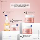 Vichy Neovadiol Rose Platinum Антивозрастной ночной крем против морщин для лица 50 мл