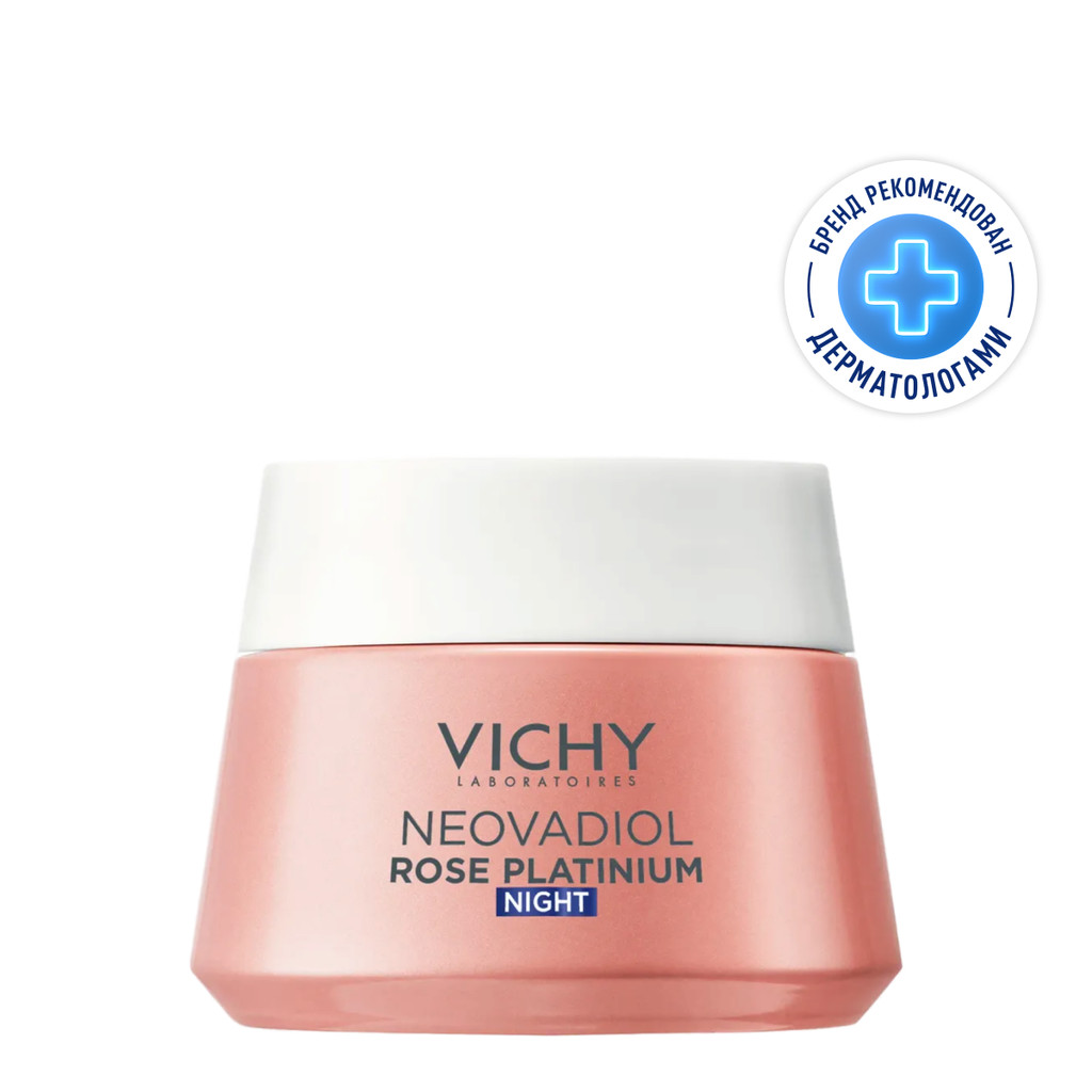 Vichy Neovadiol Rose Platinum Антивозрастной ночной крем против морщин для лица 50 мл