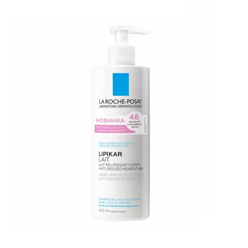 La Roche-Posay Lipikar Lait Молочко для тела с нежным ароматом 400 мл
