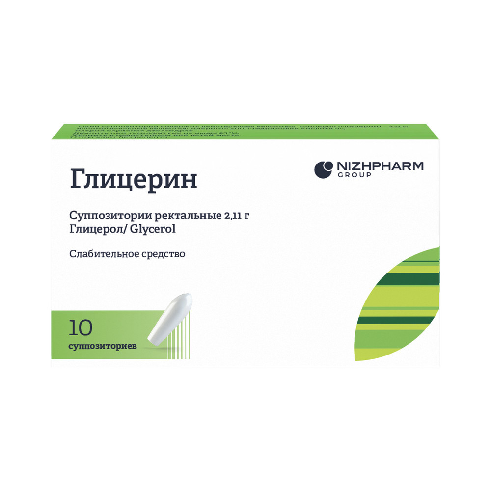 Глицерин 2,11 г суппозитории ректальные 10 шт