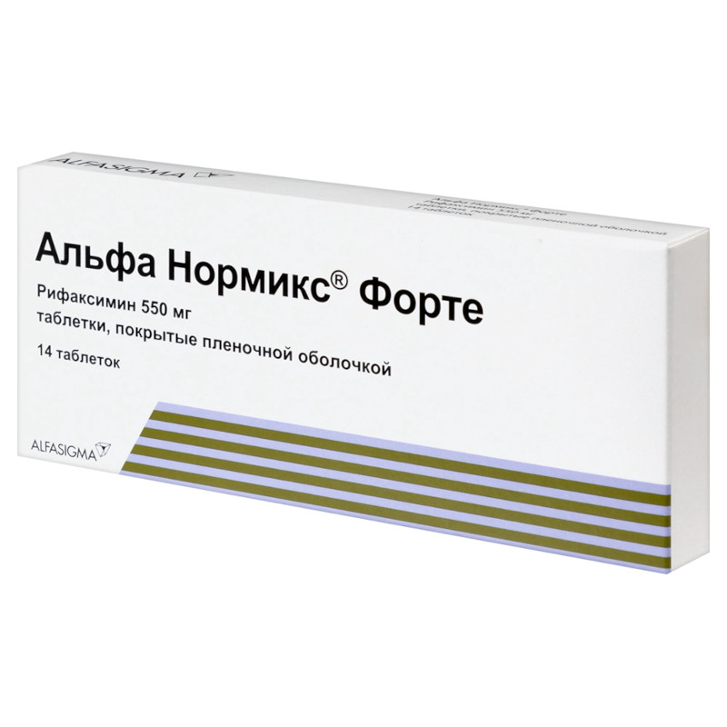 Альфа Нормикс Форте 550 мг таблетки 14 шт