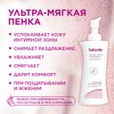 Saforelle Пенка для интимной гигиены ультра-мягкая 250 мл