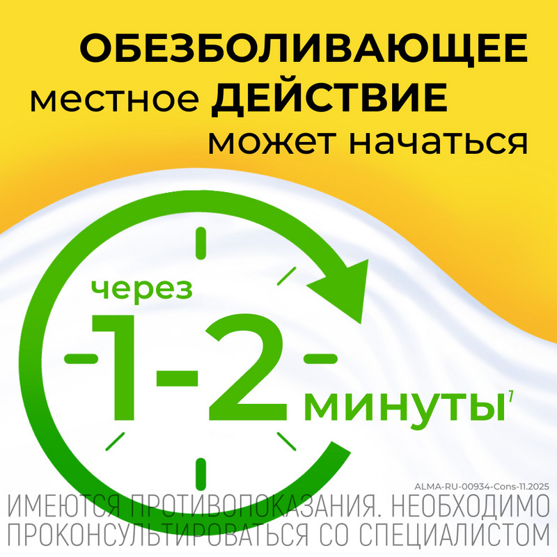 Алмагель А суспензия для приема внутрь 10 мл 10 шт