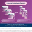 Климадинон таблетки 60 шт