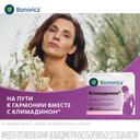 Климадинон таблетки 60 шт