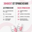 Ultrasupps Коллаген I и III типа капсулы 90 шт