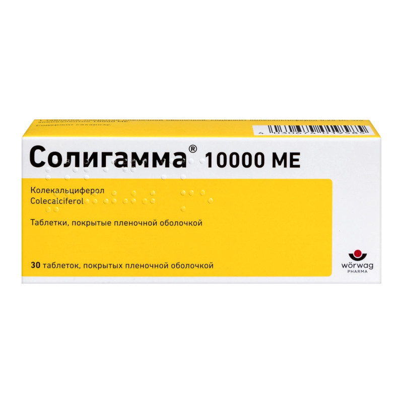 Солигамма 10000 МЕ таблетки 30 шт