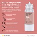 Etat Pur Сыворотка с лимонной кислотой 20% сужающая поры 15 мл