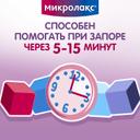 Микролакс для детей раствор ректальный микроклизма 5 мл 4 шт
