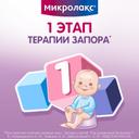Микролакс для детей раствор ректальный микроклизма 5 мл 4 шт