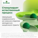Гутталакс Экспресс 10 мг суппозитории ректальные 6 шт