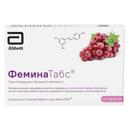 ФеминаТабс таблетки для рассасывания 45 шт