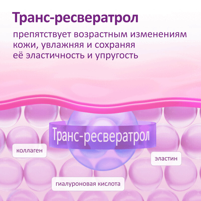ФеминаТабс таблетки для рассасывания 45 шт