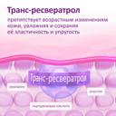 ФеминаТабс таблетки для рассасывания 45 шт
