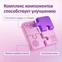 ФеминаТабс таблетки для рассасывания 45 шт