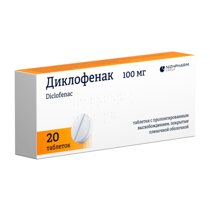 Диклофенак 100 мг таблетки с пролонгированным высвобождением 20 шт