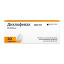Диклофенак 100 мг таблетки с пролонгированным высвобождением 20 шт