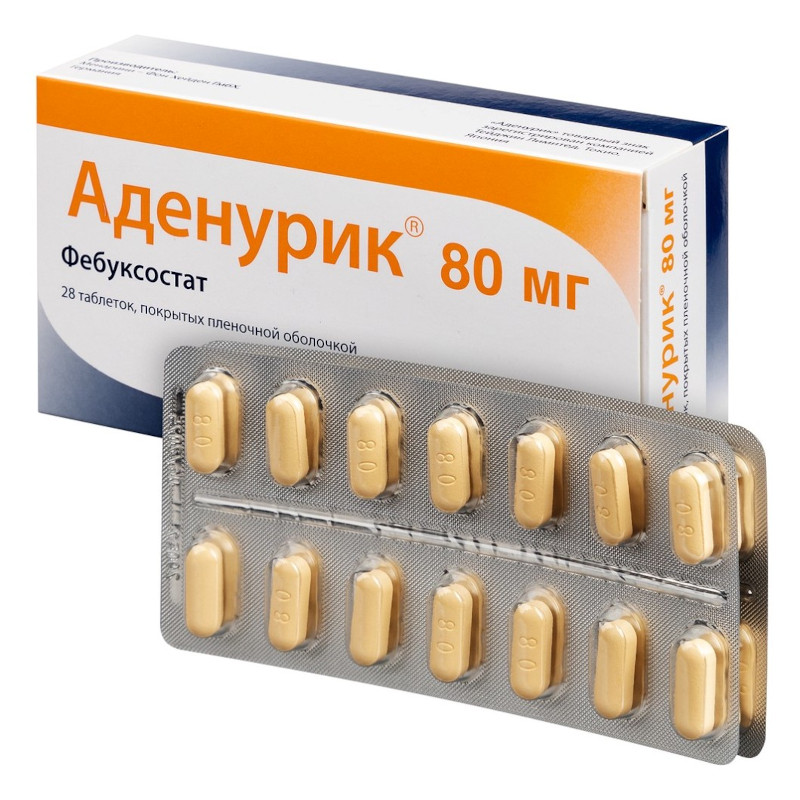 Аденурик 80 мг таблетки 28 шт