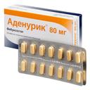 Аденурик 80 мг таблетки 28 шт