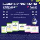 Энтерол порошок для приготовления суспензии 10 шт
