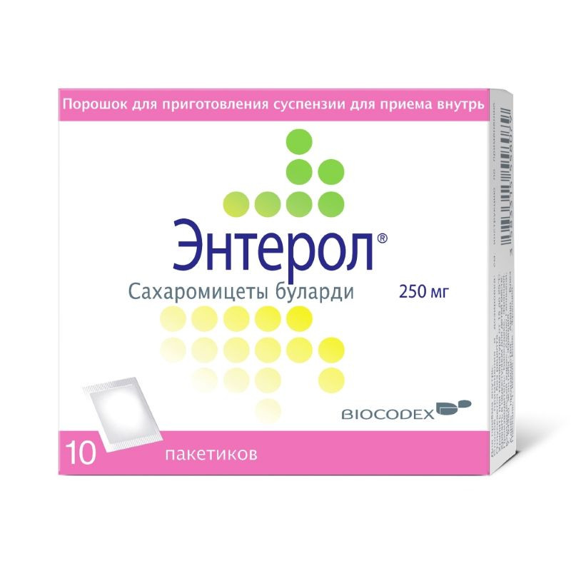 Энтерол порошок для приготовления суспензии 10 шт