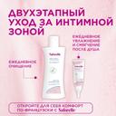 Saforelle Гель для интимной гигиены экстра свежесть 250 мл
