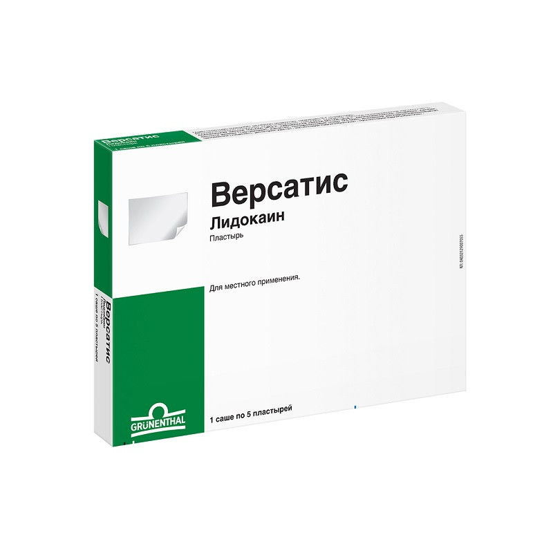 Версатис 700 мг пластырь с лидокаином 5 шт