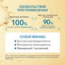 Bioderma Atoderm Масло для тела сухое 2в1 150 мл
