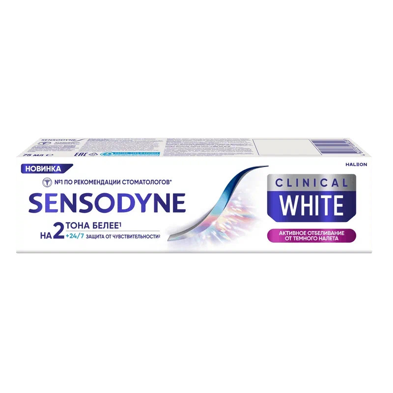 Sensodyne Зубная паста от темного налета Активное отбеливание 75 мл