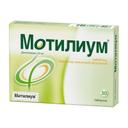 Мотилиум 10 мг таблетки 30 шт
