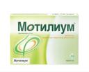 Мотилиум 10 мг таблетки 30 шт