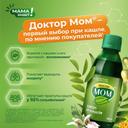 Доктор Мом сироп от кашля 150 мл