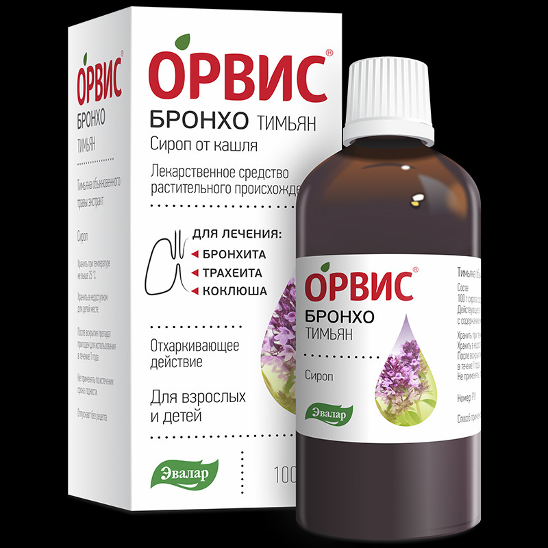ОРВИС Бронхо Тимьян сироп от кашля 100 мл
