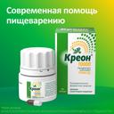 Креон 10000 капсулы 50 шт