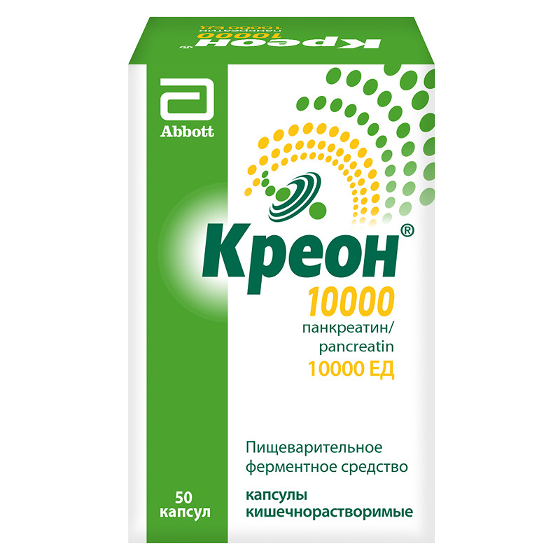 Креон 10000 капсулы 50 шт