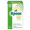 Креон 10000 капсулы 50 шт
