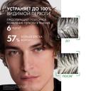 Vichy Dercos DS Шампунь-уход против перхоти интенсивный увлажняющий 2в1 390 мл
