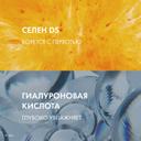 Vichy Dercos DS Шампунь-уход против перхоти интенсивный увлажняющий 2в1 390 мл