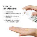 Vichy Dercos DS Шампунь-уход против перхоти интенсивный увлажняющий 2в1 390 мл