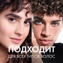 Vichy Dercos DS Шампунь-уход против перхоти интенсивный увлажняющий 2в1 390 мл