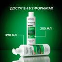 Vichy Dercos DS Шампунь-уход против перхоти интенсивный увлажняющий 2в1 390 мл