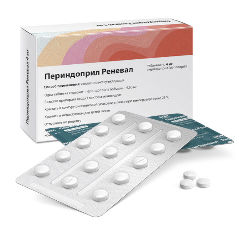 Периндоприл Реневал 4 мг таблетки 30 шт