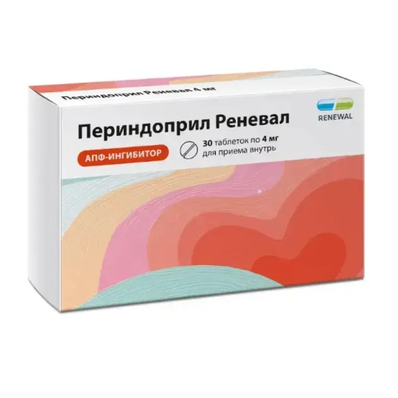Периндоприл Реневал 4 мг таблетки 30 шт